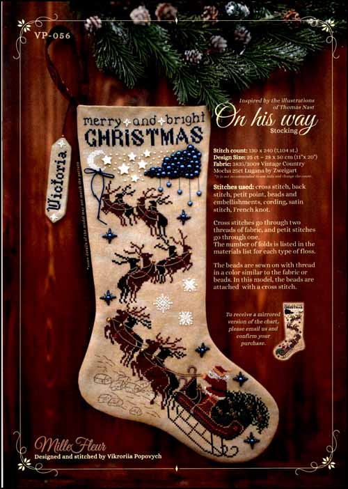 On His Way Stocking
