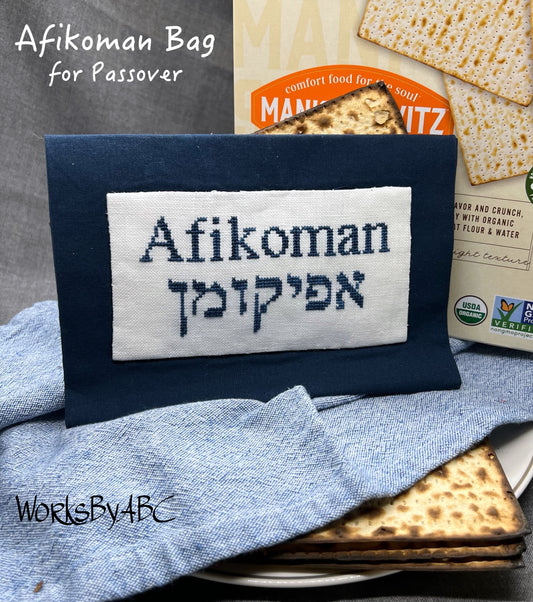 Afikoman Bag