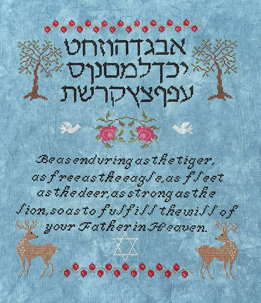 L’Chaim Sampler (To Life Sampler)