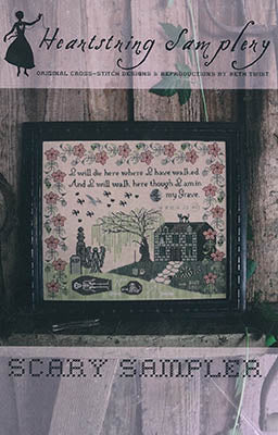 Scary Sampler
